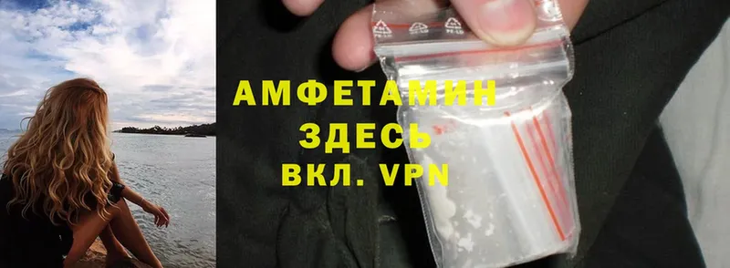 Amphetamine 97%  Лабытнанги 